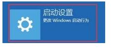 windows10õǿƽ밲ȫģʽķͼġ(4)