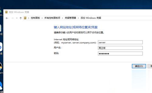 Win10ʾʾδûڴ˼ϵ¼͡ô(7)