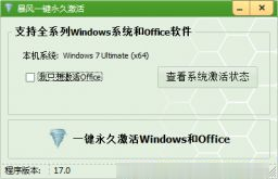 win7콢Կ2018 win7רҵƷԿ windows7к(1)