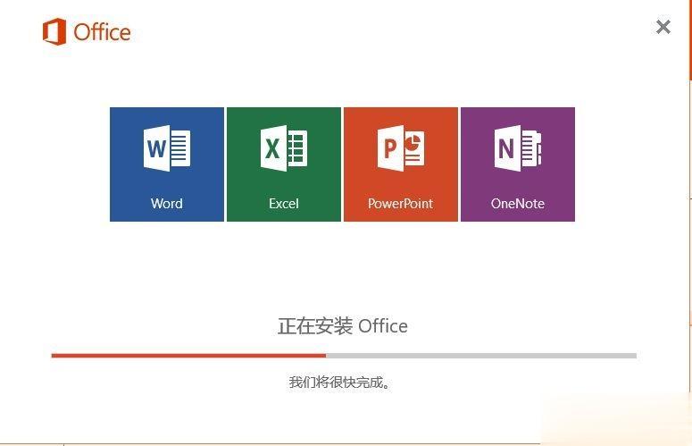µwin10office|win10µԤװoffice(16)