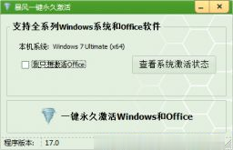windows7콢漤Կ|windows7 64λ콢