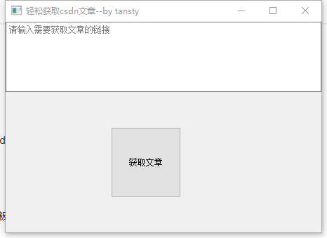 ɻȡCSDN¹