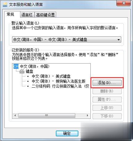 Win7뷨޷лôWin7뷨޷лĽ(3)