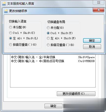 Win7뷨޷лôWin7뷨޷лĽ(5)