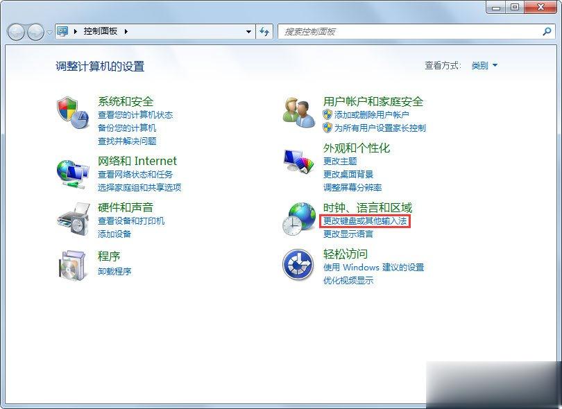 Win7뷨޷лôWin7뷨޷лĽ(1)