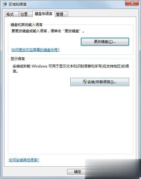 Win7뷨޷лôWin7뷨޷лĽ(2)