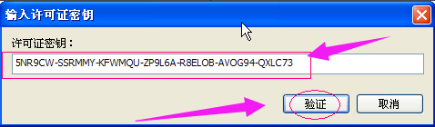 acdsee 15֤Կ,Сacdsee15֤Կʹ÷(5)