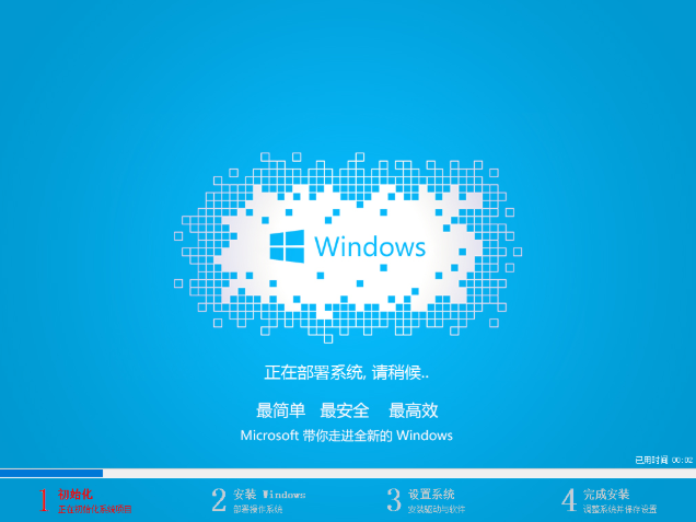 ϸ˵һװwin7콢(9)