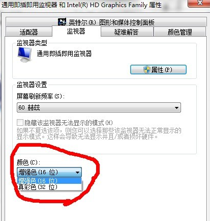 ְֽcfͷôwin7(3)