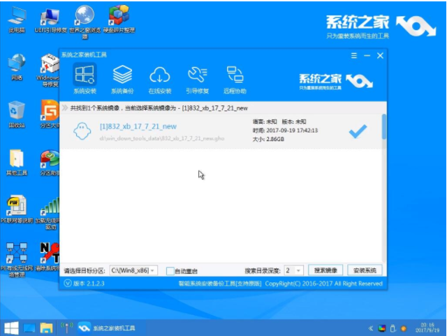 uװwin7ϵͳ(8)