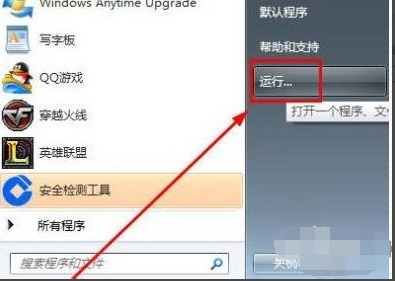 win7Ӻô?༭ô(1)