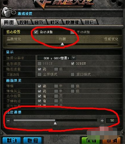 ְֽcfͷôwin7(6)