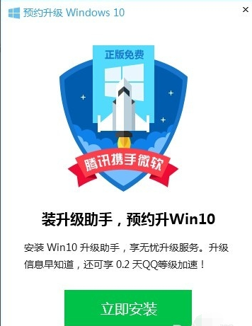 Թܼwin10ֲ̳(4)