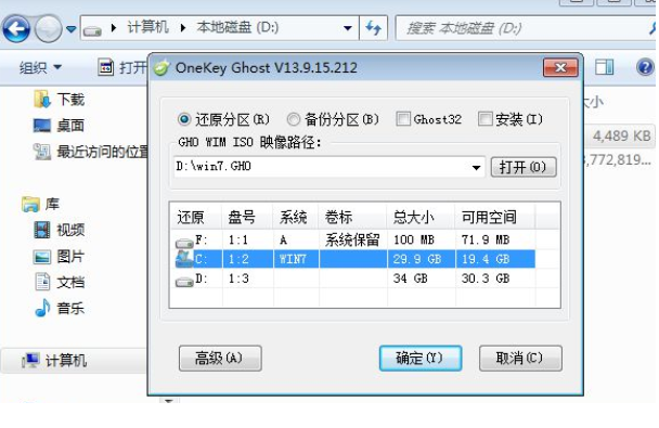 xpôwin7(2)