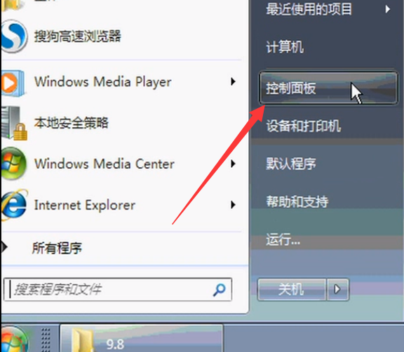 windows7wifi