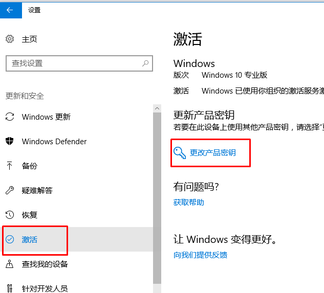 win10רҵԿ  2019win10ü루ײЧ(3)