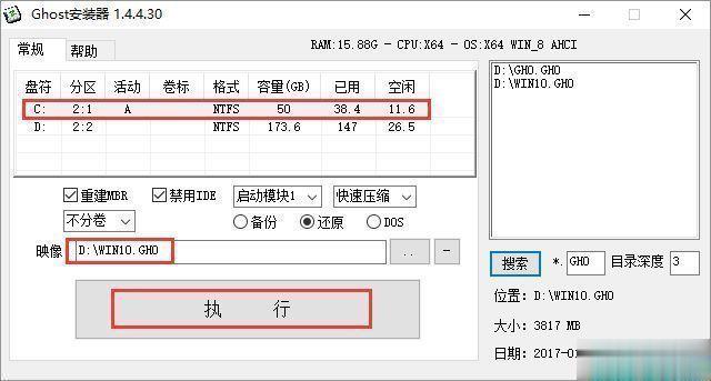 win10|win10üwin10а汾(2)