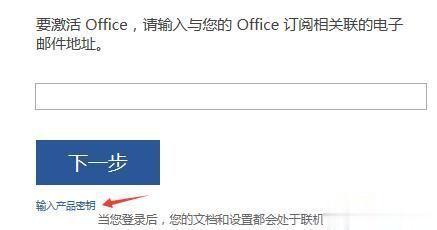 20199ǿoffice2019 Կ office2019 ƷԿ(1)