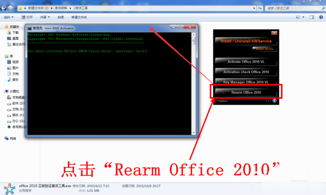 office2010ƷԿ µoffice2010ԿѼ(6)