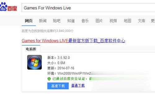 windows7ϵͳΣ5ν(2)