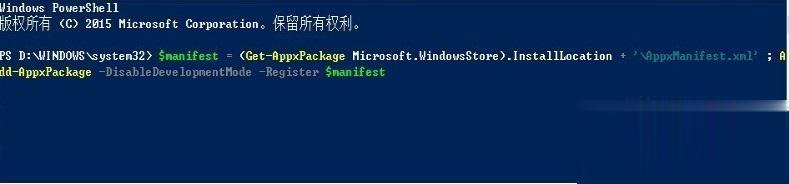 win10Ӧ̵򲻿ô_win10Ӧ̵޷򿪵Ľ(6)