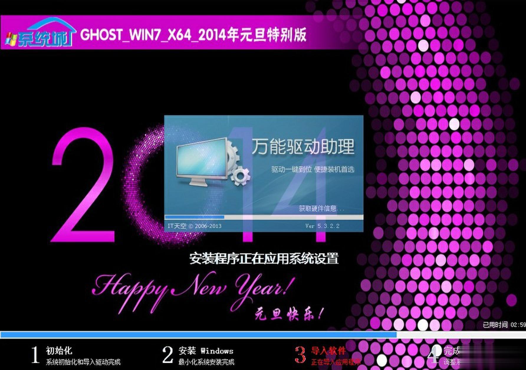 2014Ƽwin7ϵͳ