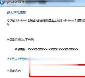 win7üԿ2020_windows7ƷԿ¼(2)