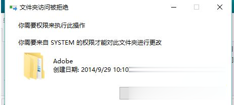 Win10ϵͳ޷ɾļʾҪsystemȨޡô