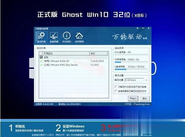 windows7İٷ_windows7콢(2)