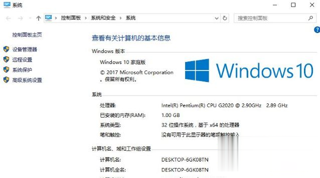 win10ͥİüԿ win10ͥİ漤Կȫ