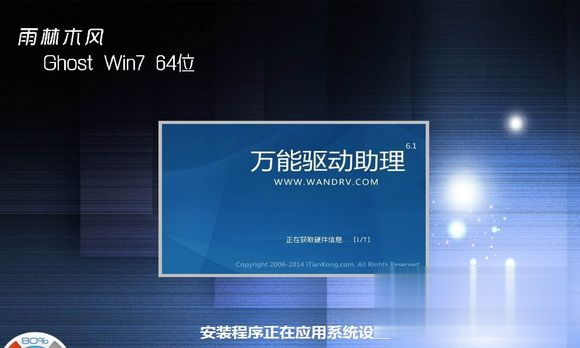 win7ϵͳĸ汾ȶٶ(3)