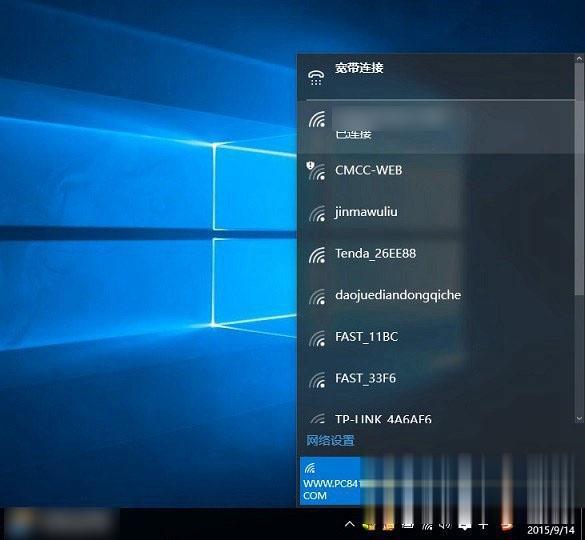 win10ϵͳwifiϲô(5)