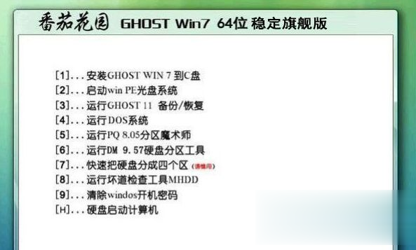 win7ϵͳĸ汾ȶٶ(1)