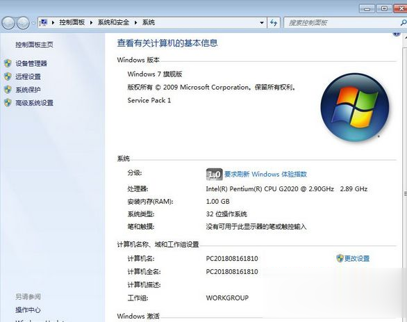 Win764λ콢 win7콢64λԿü(1)