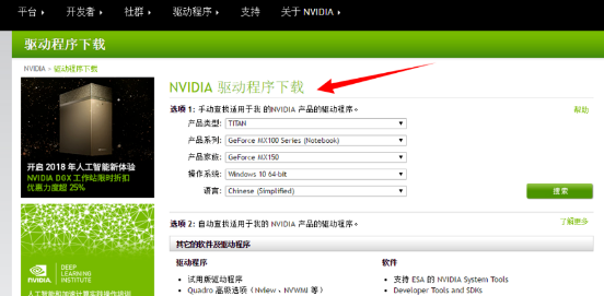 nvidia_nvidiaҵĽ(4)