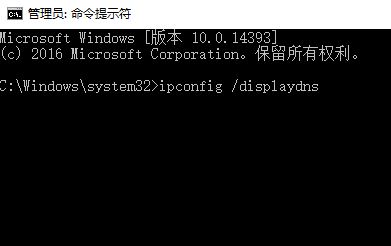 win10 dns쳣ô޸