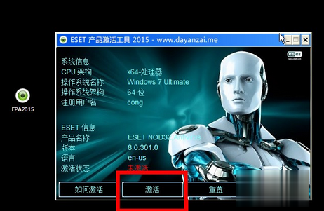 ESET NOD32 ü̳|(4)