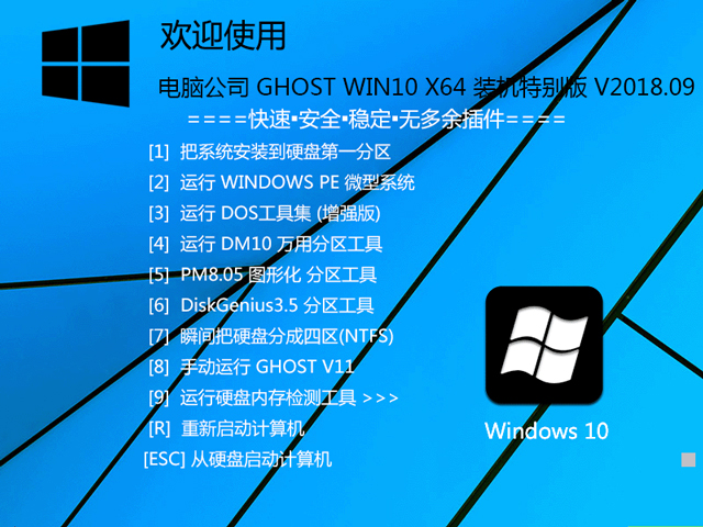 Win10ϵͳĸվ?(2)