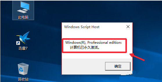 win10Win10רҵ漤KEYƼ(3)