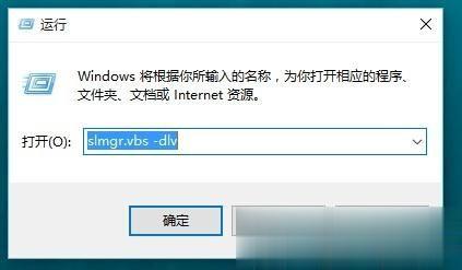 Win10ѯ鿴Win10Ƿü(7)