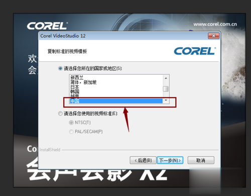 Corel ӰX2İ氲װ̳̣ע룩(4)