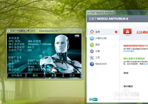 ESET NOD32 ü̳|(1)