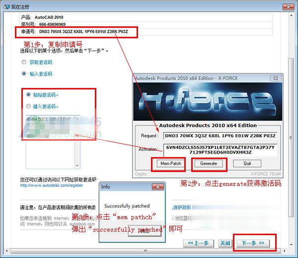 AutoCAD2010İ氲װ̳̣AutoCAD2010кźԿ(11)