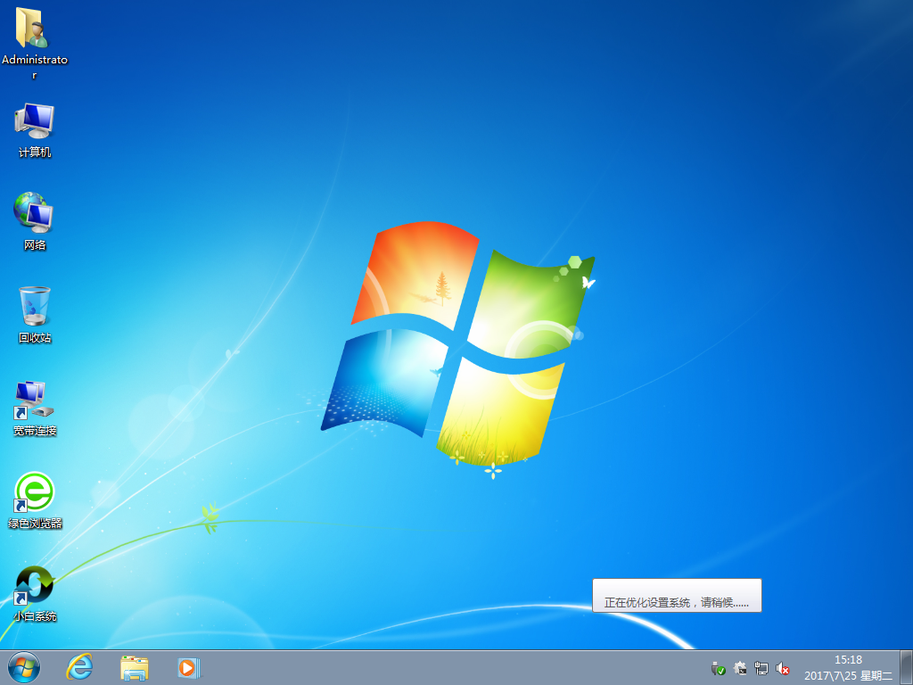 win7üѷ漤