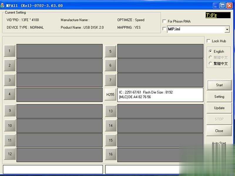 ʿ16GȺPS2251-67 U޸̳(1)