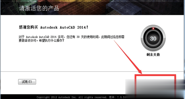 CAD2014кźԿԼôע̳(1)