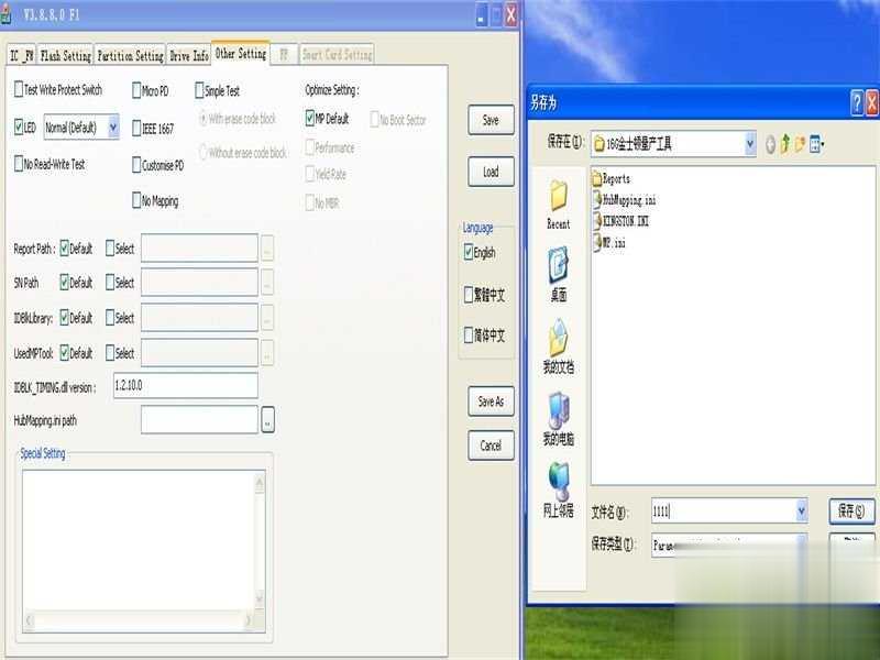 ʿ16GȺPS2251-67 U޸̳(8)