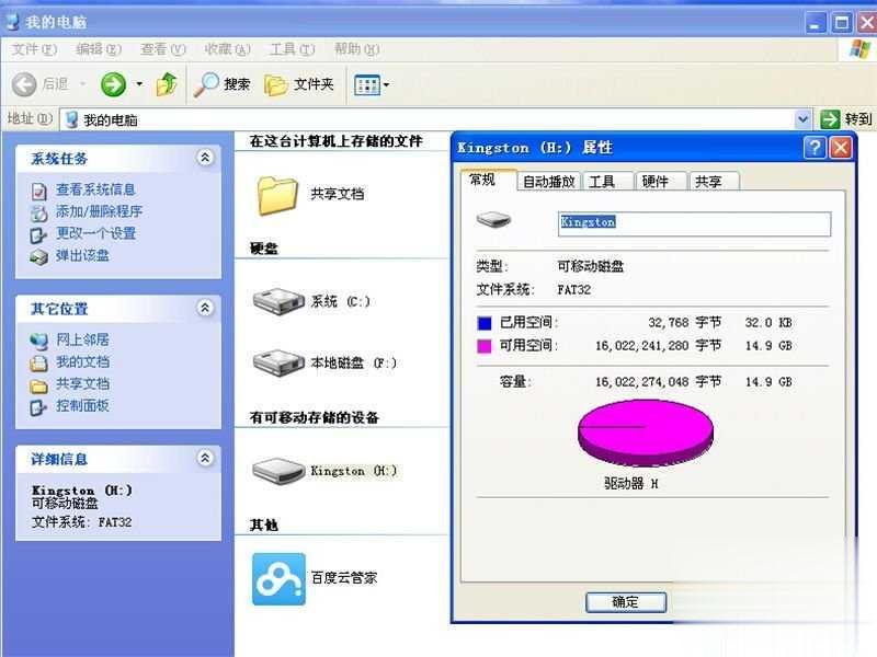 ʿ16GȺPS2251-67 U޸̳(12)