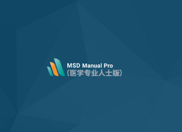 MSD Manual Pro