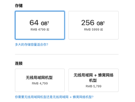 iPad Air 4۸Ƕ iPad Air 4ۼǶ(1)